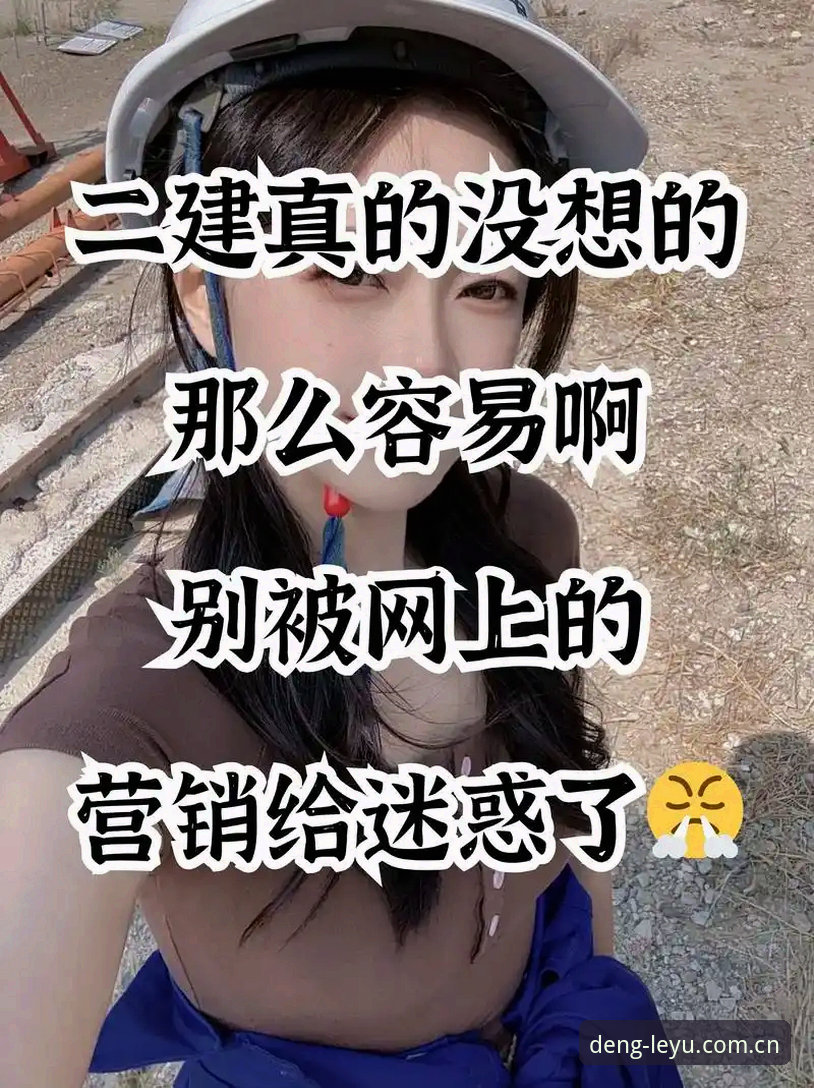 别被版本号骗了：聊聊“乐鱼网页版登录入口最新2026版”背后的那些坑